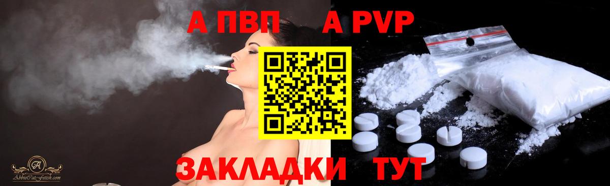 Codein Мирный