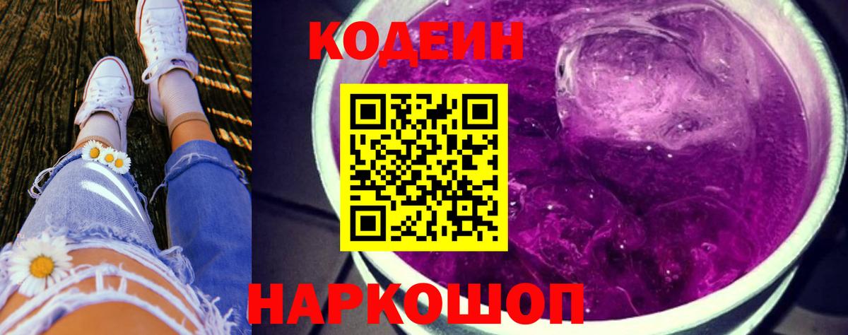 Cocaine  Бошки Шишки  Меф МЯУ МЯУ   APVP СОЛЬ кристаллы  ГАШ  КЕТАМИН  Мирный  Вход с VPN 