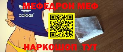 индика Гагарин