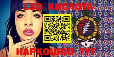 каннабис Гусиноозёрск