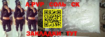 кокаин Гусев