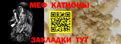 мяу мяу мука Гатчина