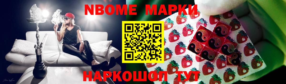 ЛСД экстази ecstasy Мирный