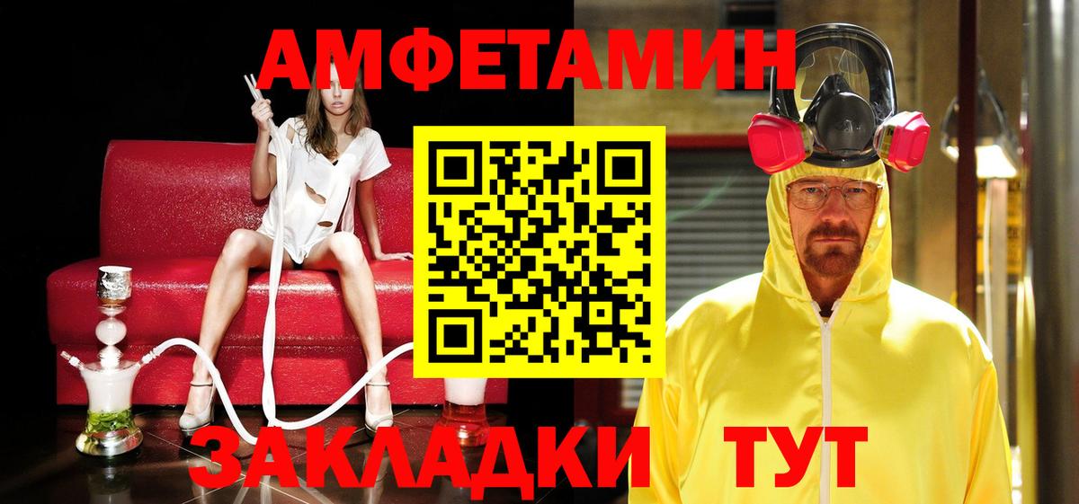 Первитин кристалл Мирный